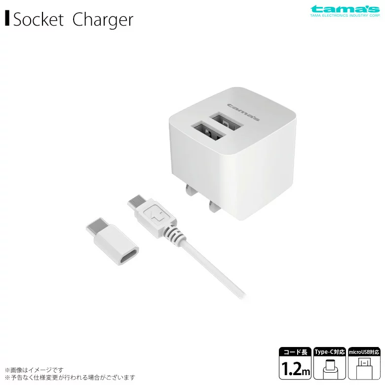 ｍｉｃｒｏＵＳＢ　ケーブル　急速充電　ＡＣアダプタ　ＴＡ７７ＳＣＵＷ