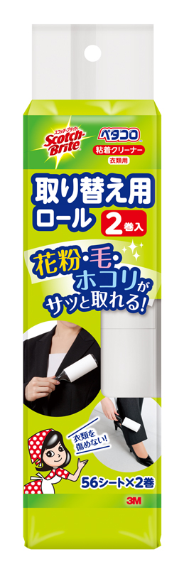 スコッチ・ブライト　ペタコロ　粘着クリーナー　衣類用　取り替え用ロール　５６シート　８３６ＲＰ５６－ＪＡ