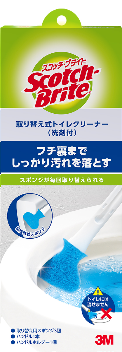 スコッチ・ブライト　取り替え式　トイレクリーナー（洗剤付）　Ｔ－５５７－３ＨＣ