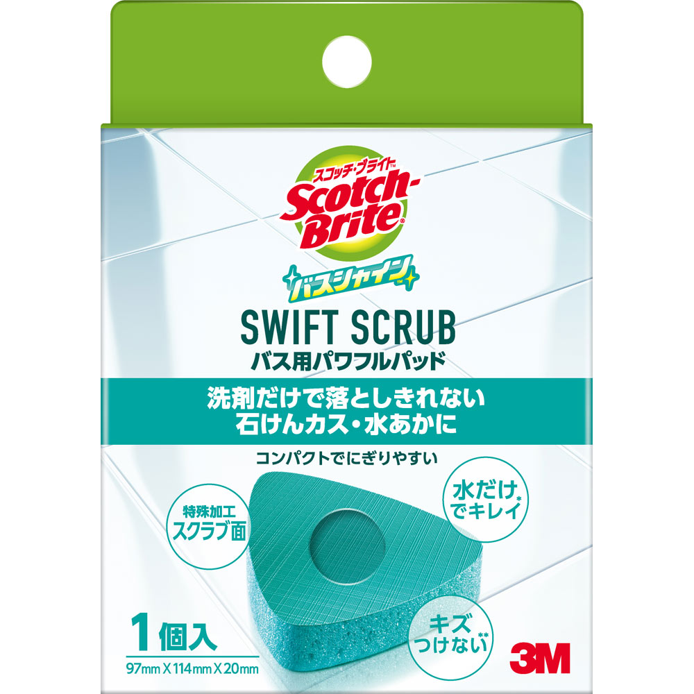 スコッチブライト　バスシャイン　ＳＷＩＦＴ　ＳＣＲＵＢ　バス用パワフルパッド　Ｂ－８３５ＴＪ