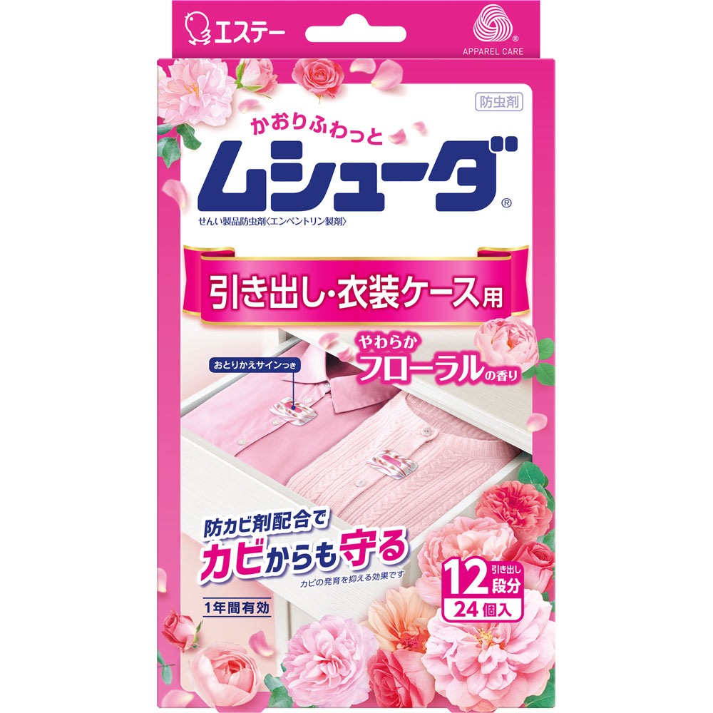 ムシューダ　１年間有効　引き出し・衣装ケース用　やわらかフローラルの香り　２４個入