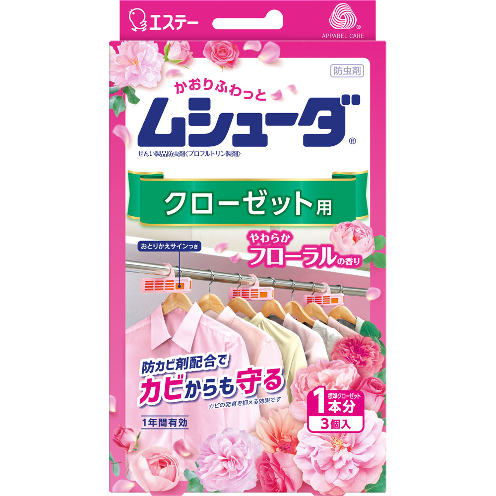 ムシューダ　１年間有効　クローゼット用　やわらかフローラルの香り　３個入