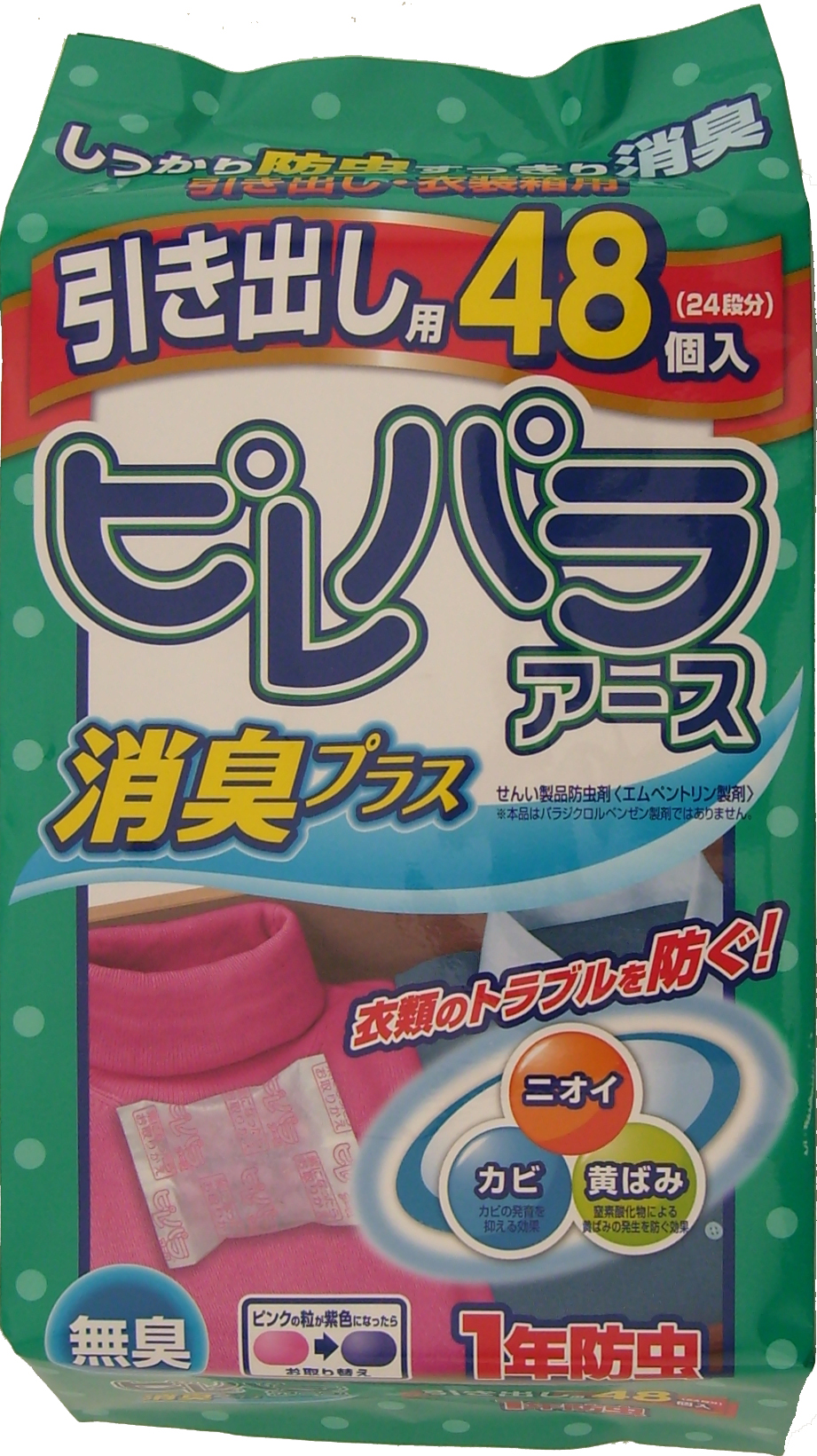 ピレパラアース　無臭　引き出し用　１年防虫　４８包