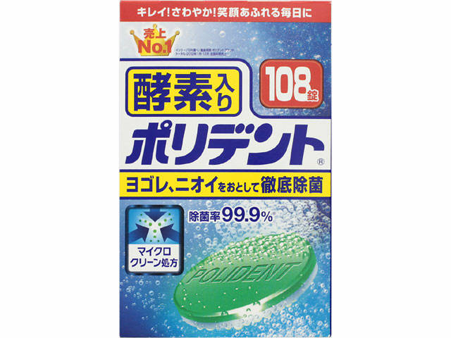 入れ歯洗浄剤　酵素入り　ポリデント　１０８錠