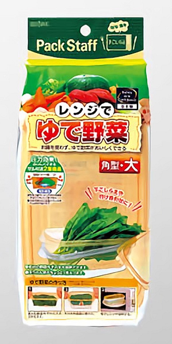 レンジでゆで野菜　大　ＰＳ－Ｇ６３