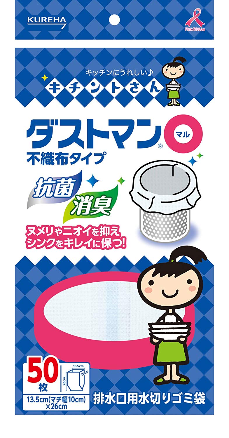 キチントさん　ダストマン○（マル）　５０枚入