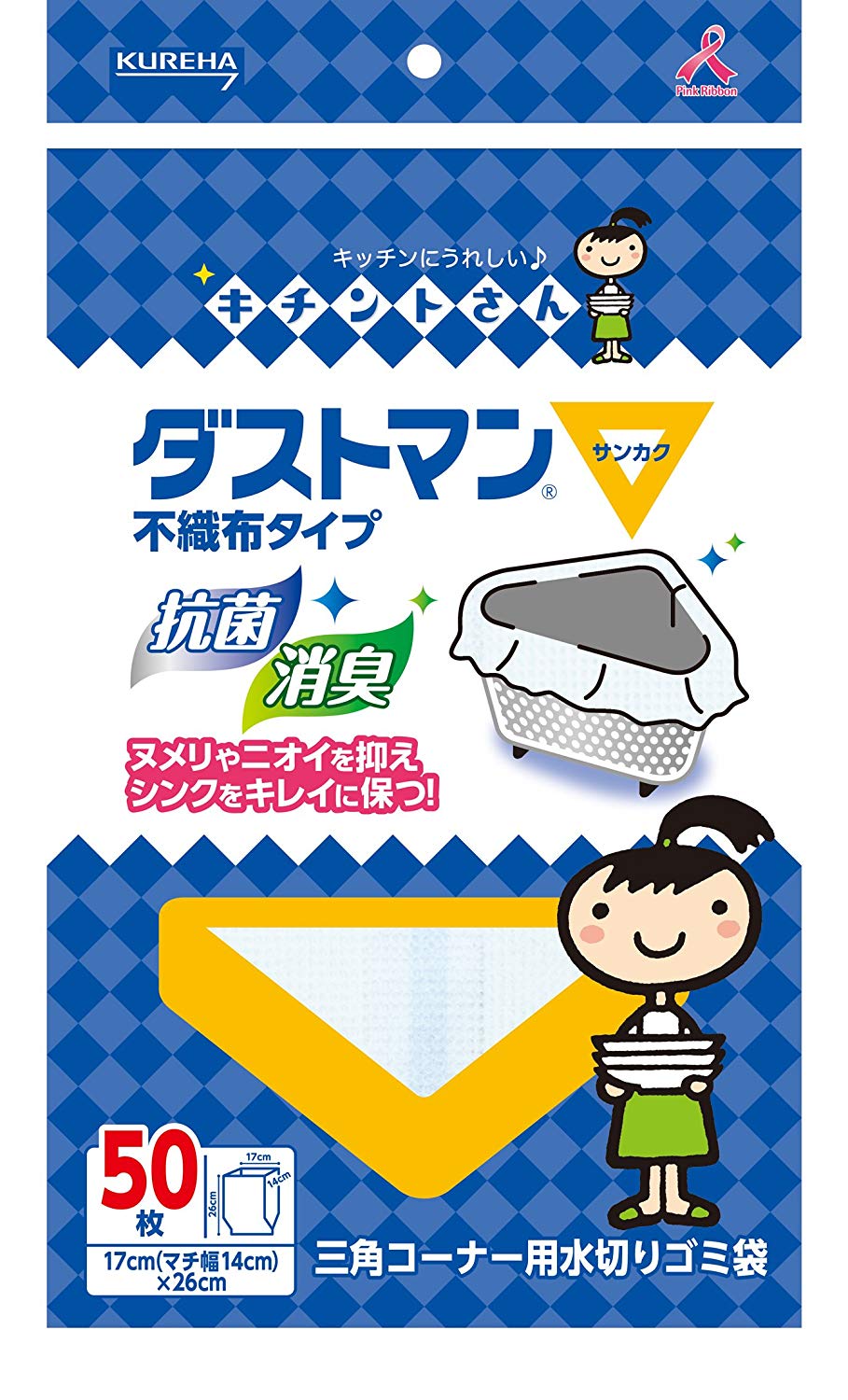 キチントさん　ダストマン▽（サンカク）　５０枚入