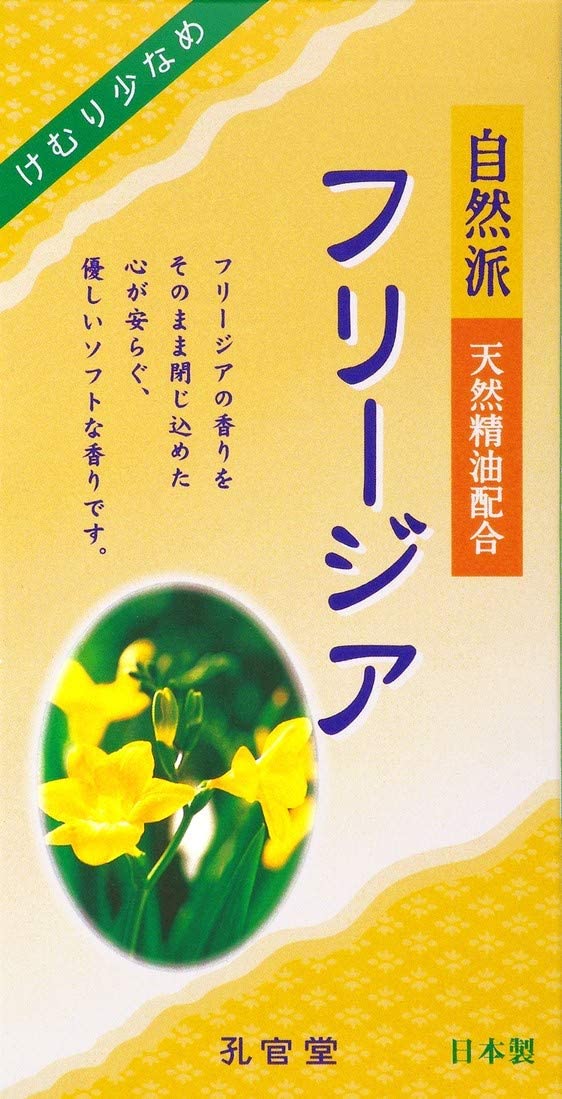 自然派　フリージアの香り　バラ詰　煙少香