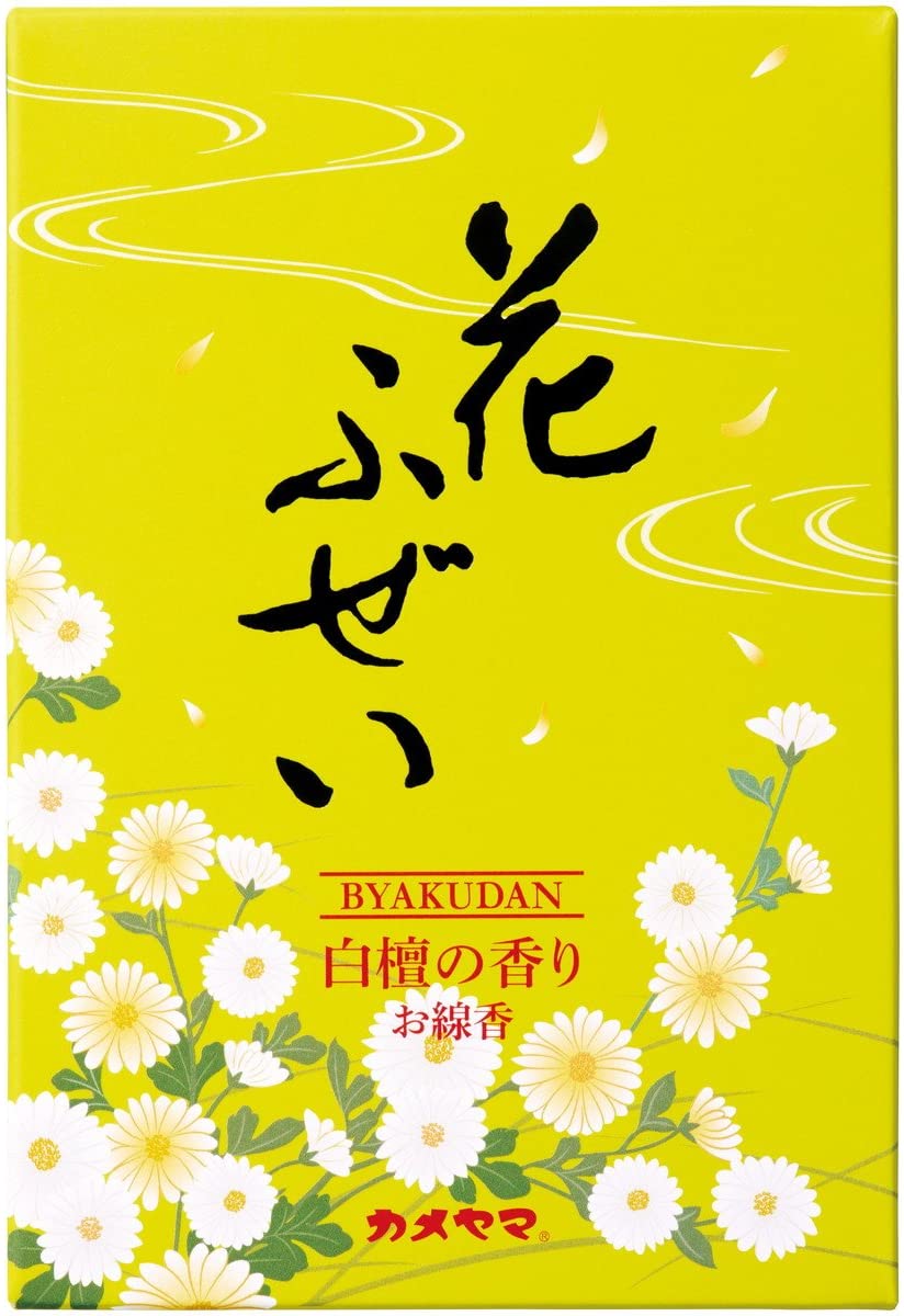 花ふぜい黄　白檀　徳用大型