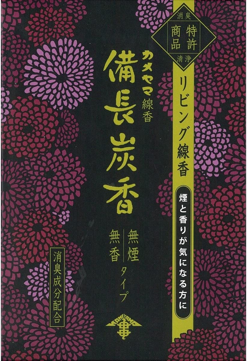 花げしき　備長炭　徳用大型