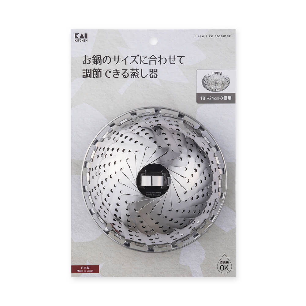 ＫＡＩ　ＫＩＴＣＨＥＮ　ステンレス　フリーサイズ蒸し器　１８？２４ｃｍ用　ＤＨ８０６９