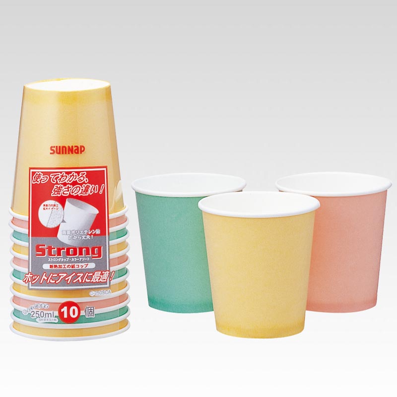 ストロングカップカラー２５０ｍｌ　１０個