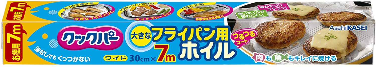 クックパー　大きなフライパン用ホイル　３０ｃｍ×７ｍ