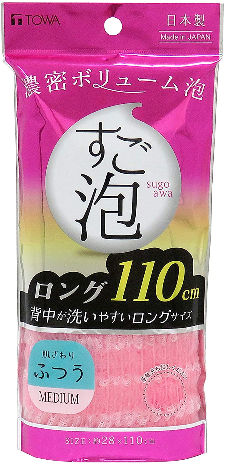 ボディタオル　すご泡　４ナイロンタオル　ロング　ふつう　ピンク