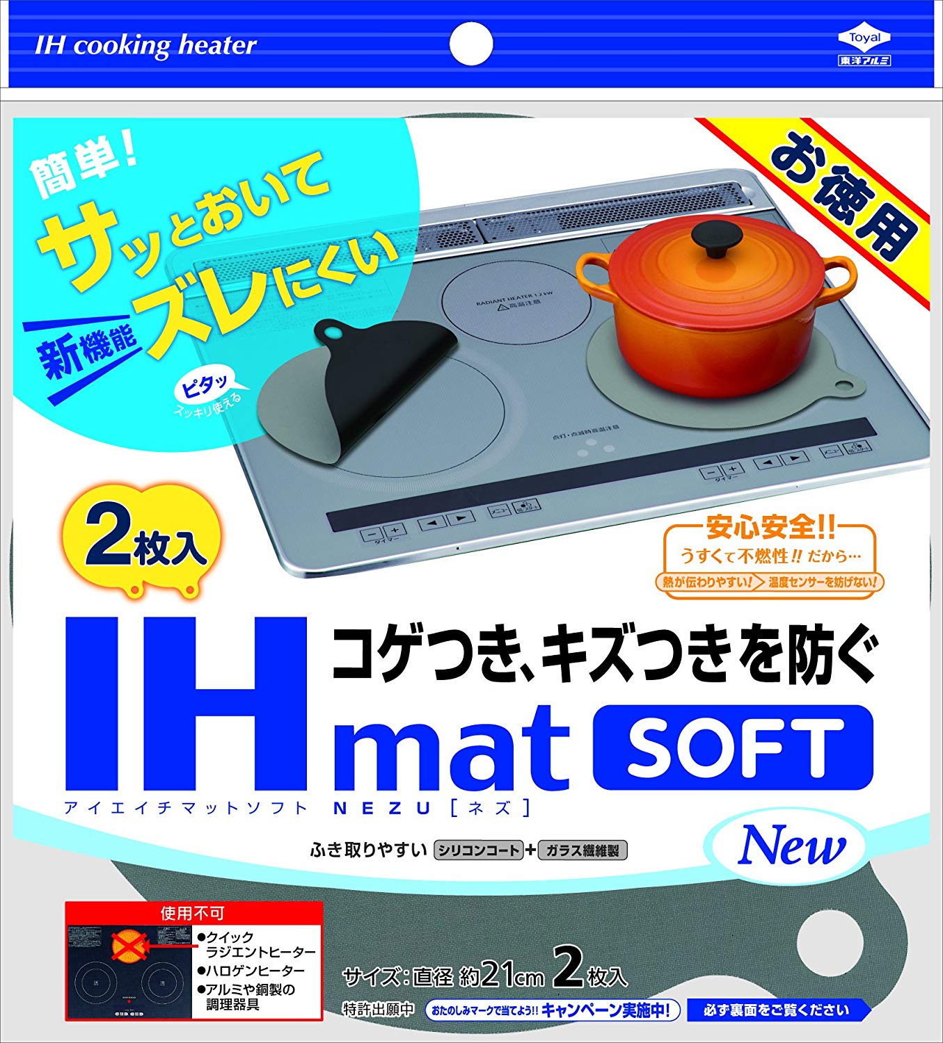 お徳用ＩｈマットＳＯＦＴ　ＮＥＷＮＥＺＵ　３２３７