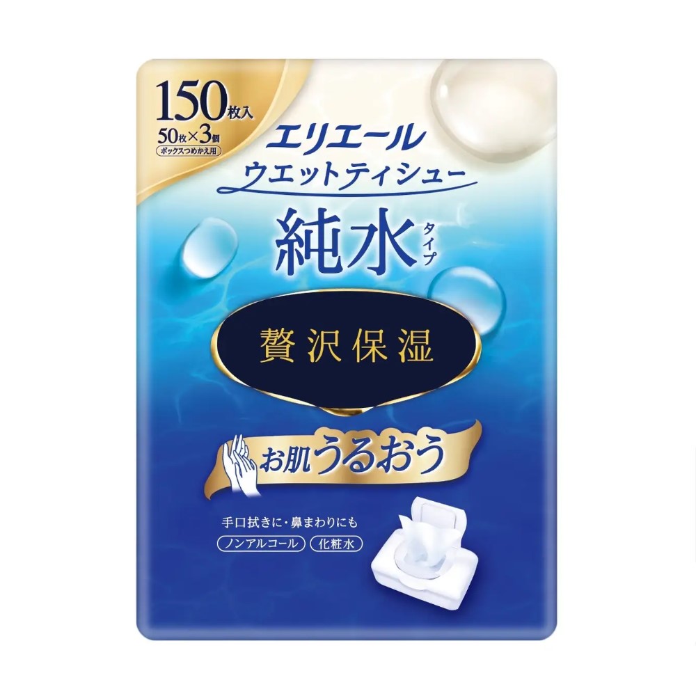 エリエール　ウエットティシュー　純水タイプ　贅沢保湿ボックス　つめかえ用　５０枚×３個