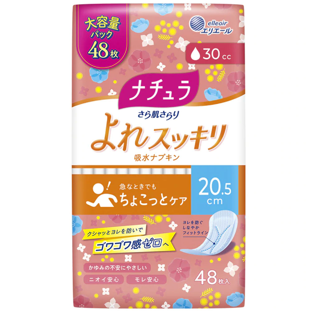 ナチュラ　さら肌さらり　よれスッキリ吸水ナプキン　２０．５ｃｍ　３０ｃｃ　大容量　４８枚