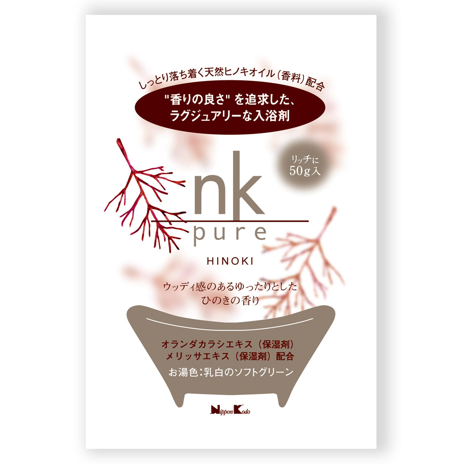 ｎｋ　ｐｕｒｅ　入浴剤　ヒノキ　５０ｇ入