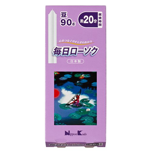 毎日ローソク豆約９０ｇ