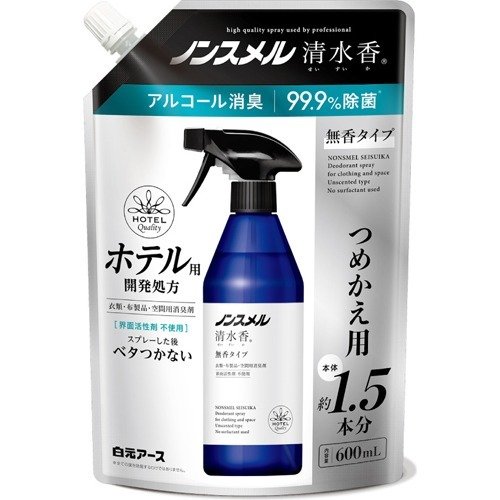 ノンスメル　清水香　無香　つめかえパウチ　６００ｍｌ