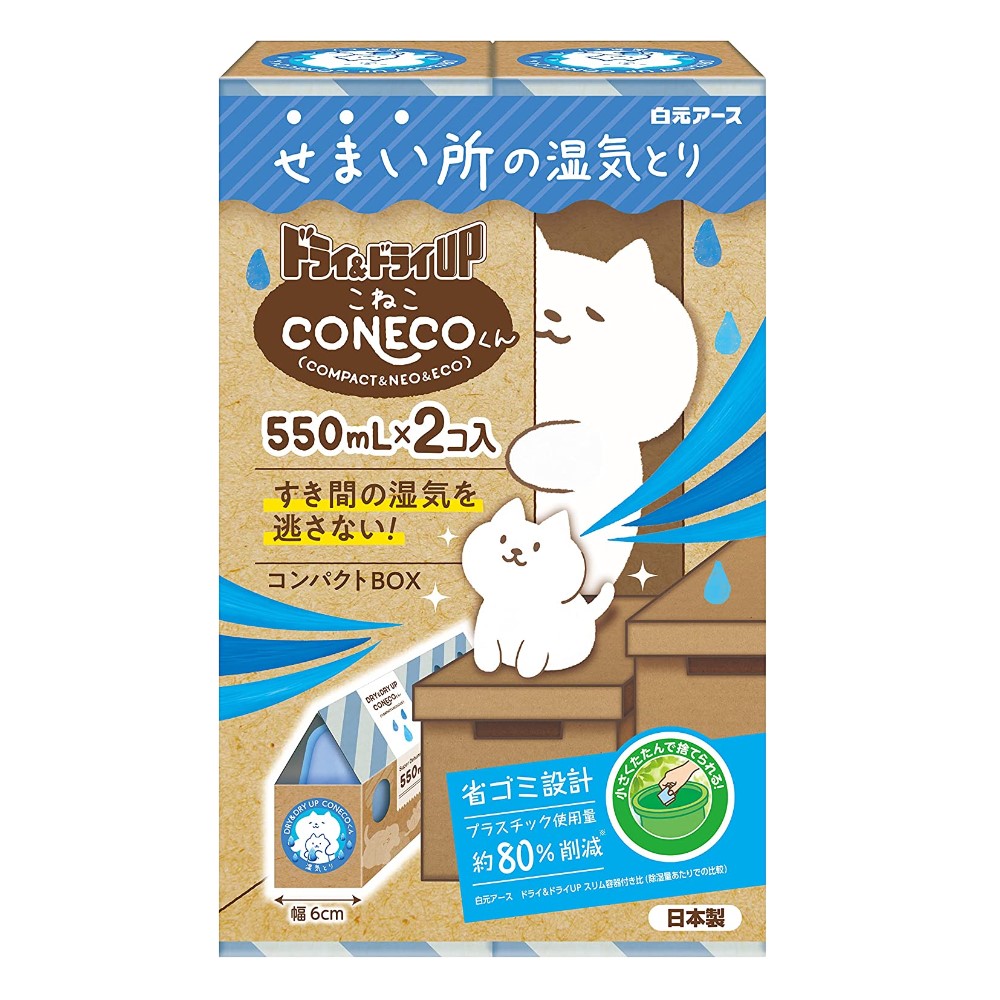 ドライ＆ドライＵＰ　ＣＯＮＥＣＯくん　５５０ｍＬ　２個入