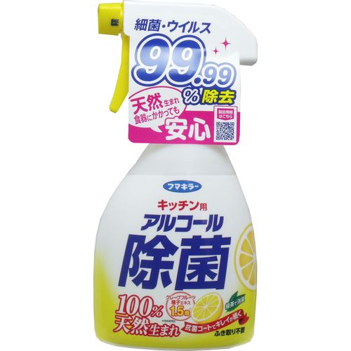 キッチン用　アルコール除菌スプレー　４００ｍｌ