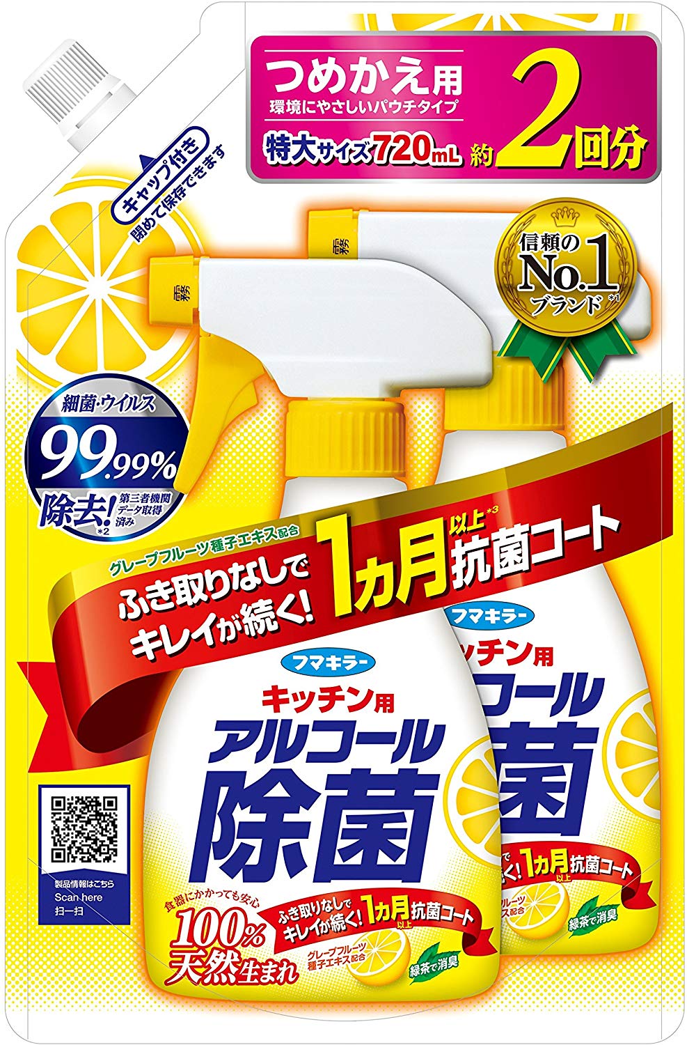 フマキラー　キッチン用　アルコール除菌スプレー　つめかえ用　７２０ｍＬ