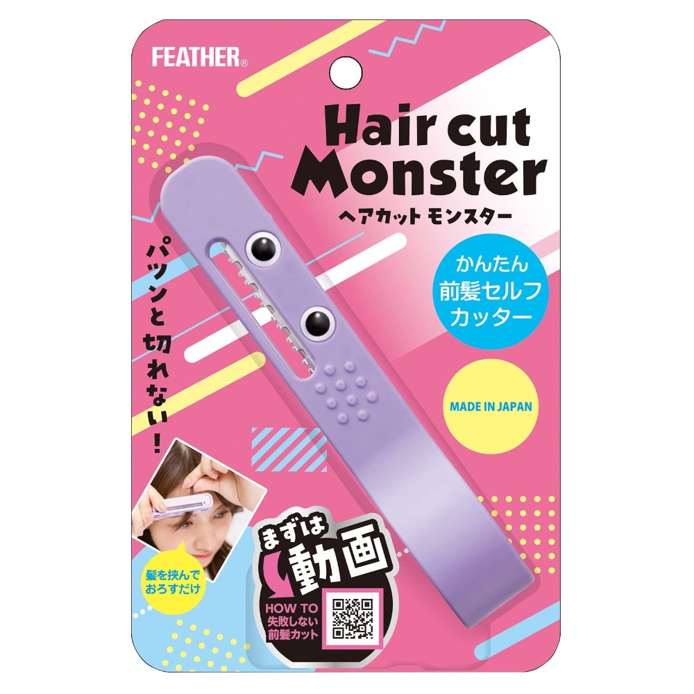 Ｈａｉｒ　ｃｕｔ　Ｍｏｎｓｔｅｒ　ヘアカットモンスター　かんたん前髪セルフカッター　ＨＣＭ－ＭＣ