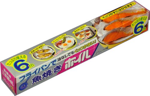 油なしでもくっつかない　魚焼きホイル　２５ｃｍ×６ｍ