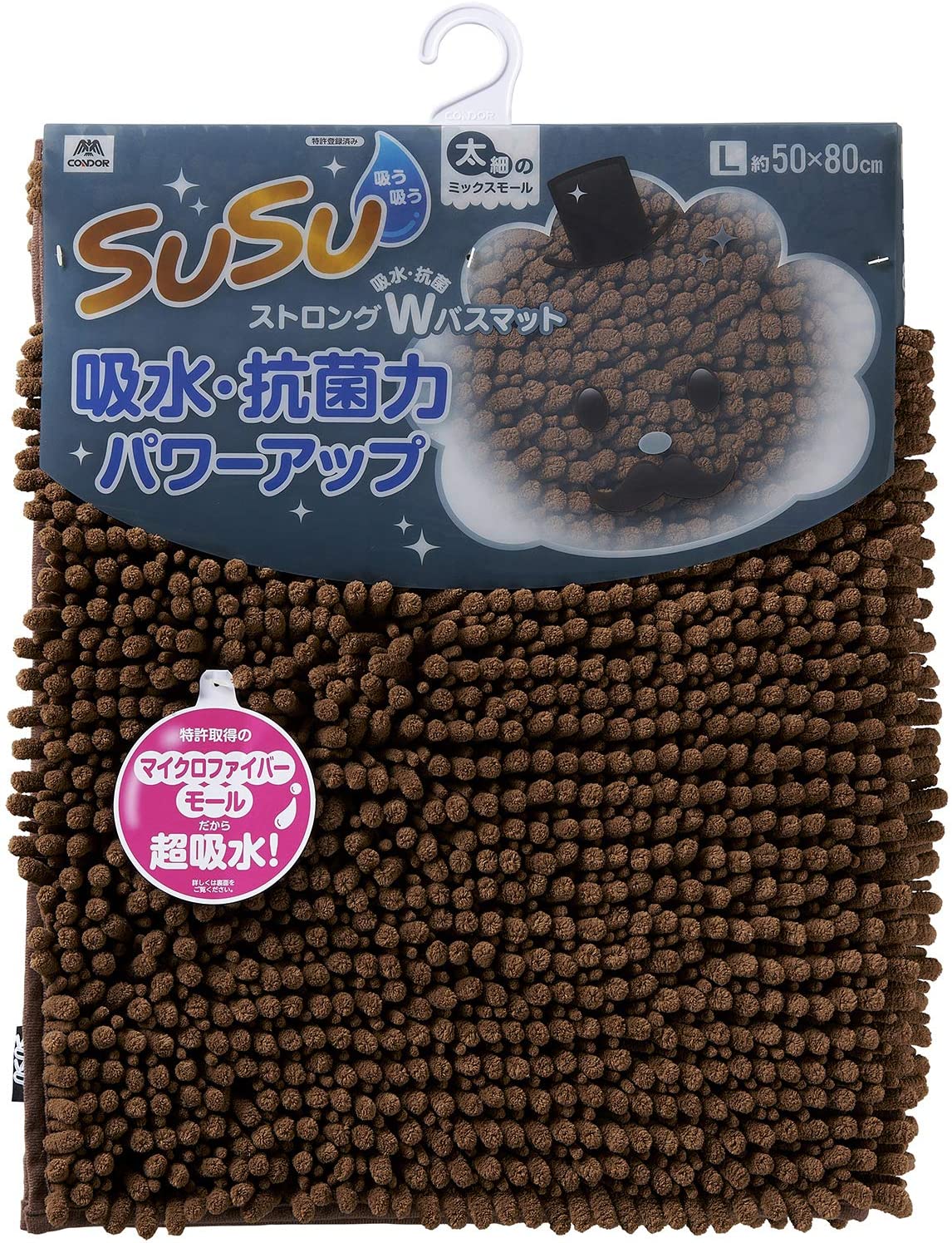 ＳＵＳＵストロングＷバスマット　Ｌサイズ　チョコレートブラウン