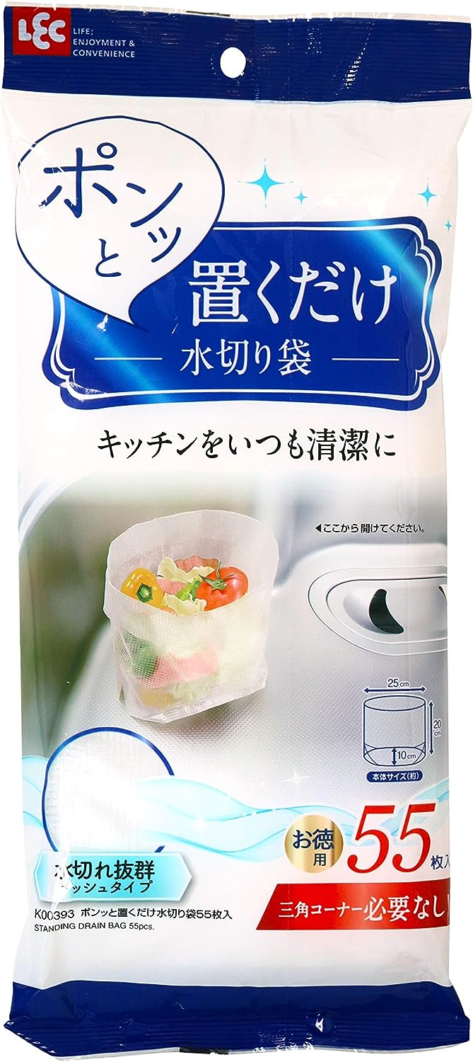 ポンッと置くだけ水切り袋　５５枚入