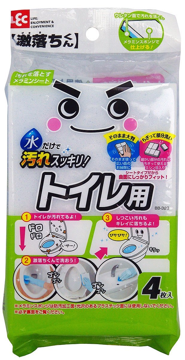 ＢＢ－３２３トイレの激落ちくん