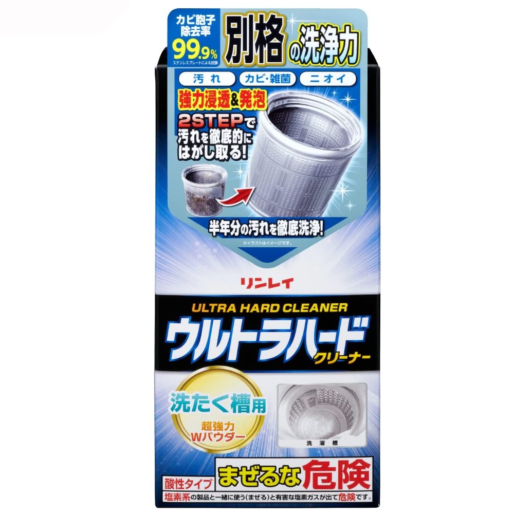 ウルトラハードクリーナー　洗たく槽用　５６０ｇ