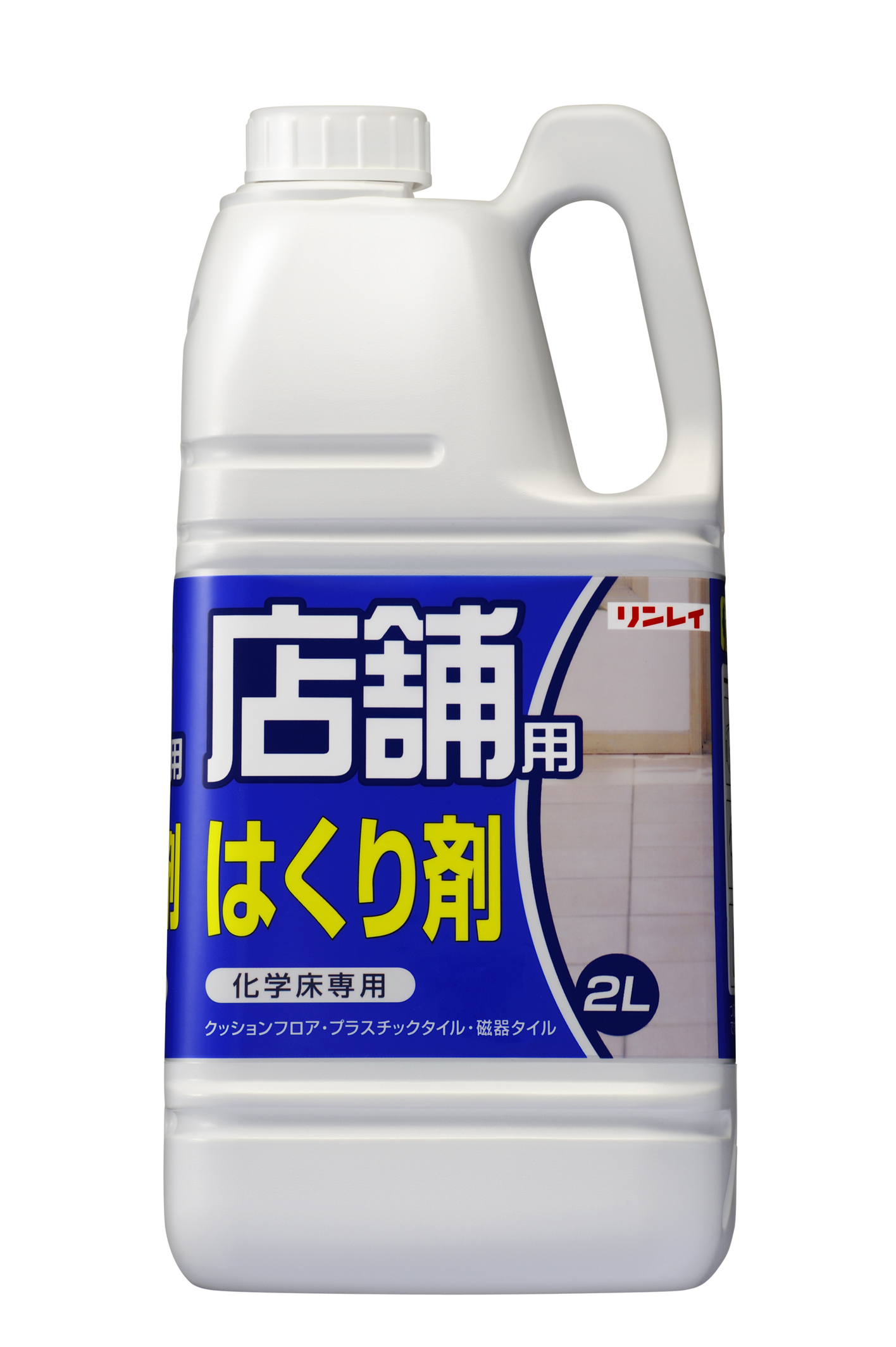 店舗用はくり剤　２Ｌ