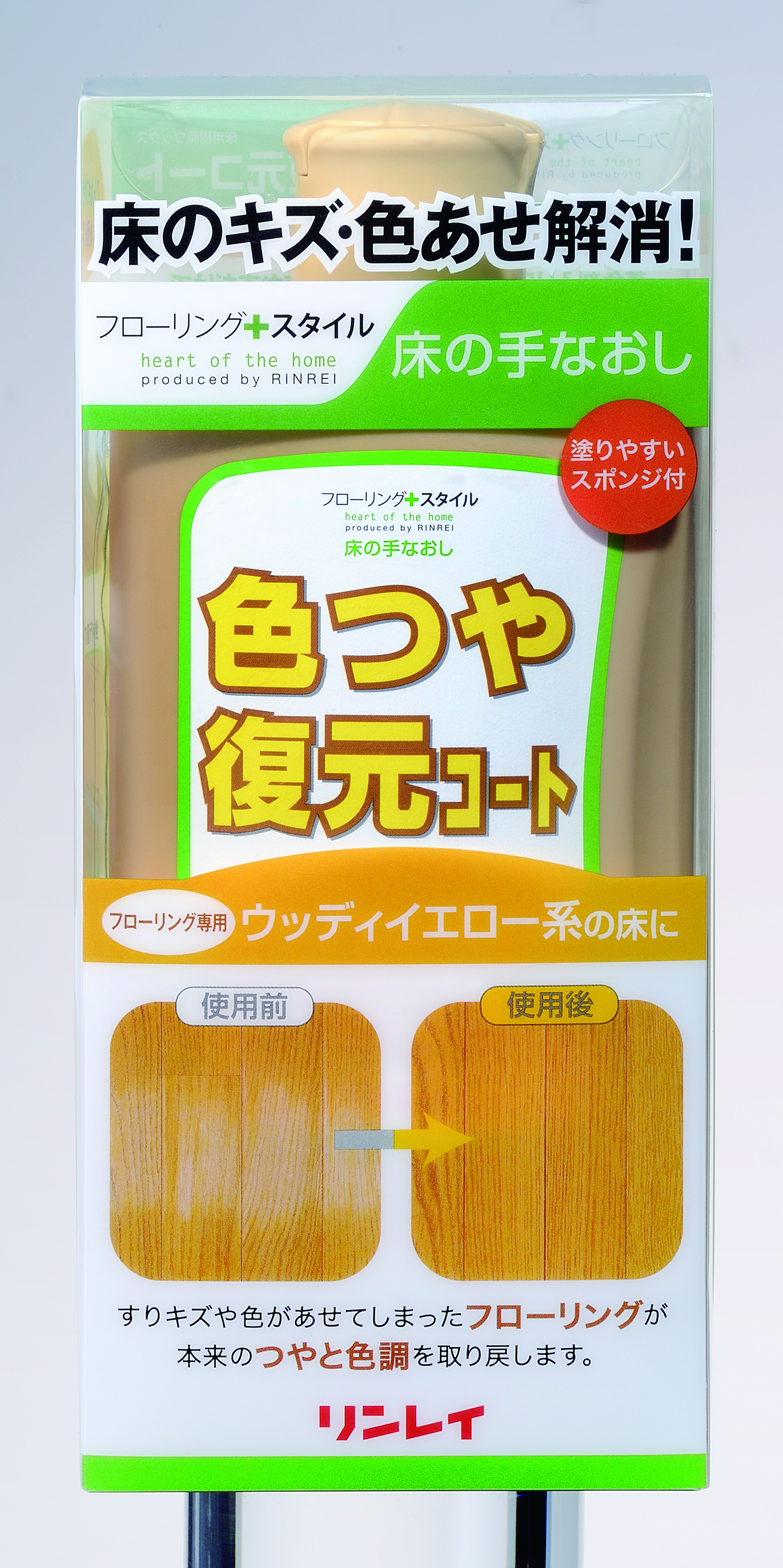 床の手なおし　色つや復元コート　ウッディイエロー　５００ｍＬ