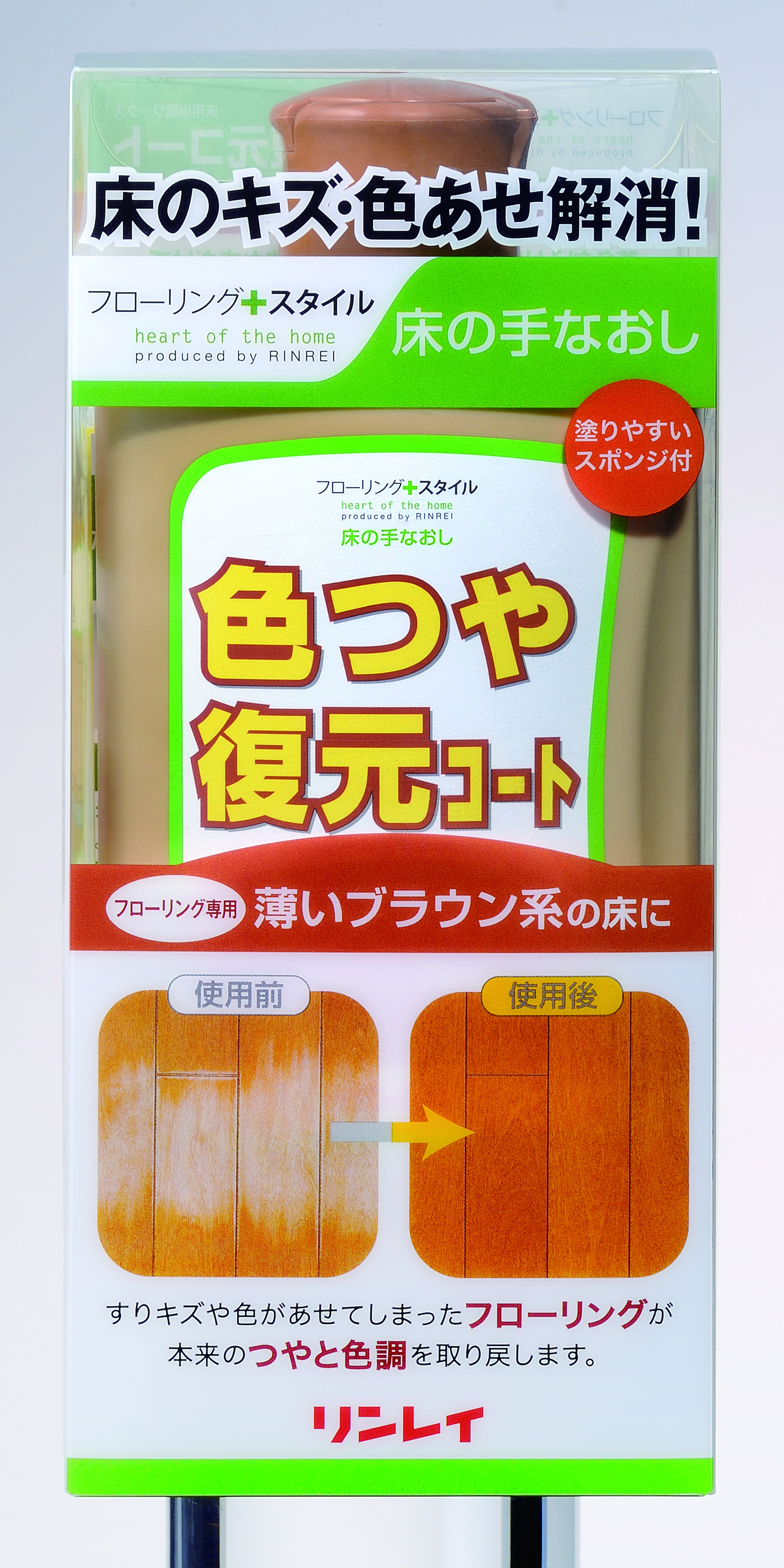 床の手なおし　色つや復元コート　薄いブラウン系　５００ｍＬ