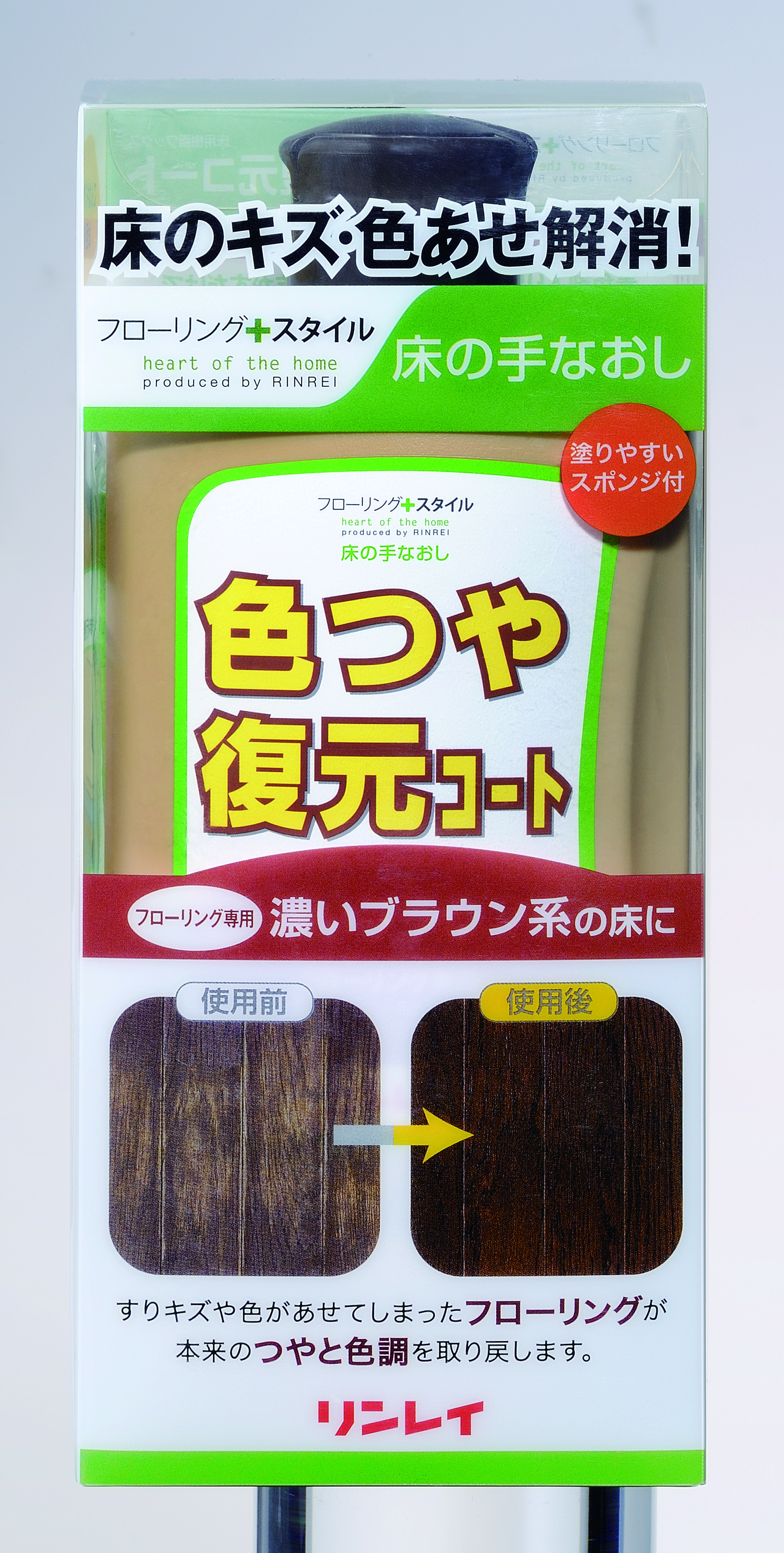 床の手なおし　色つや復元コート　濃いブラウン系　５００ｍＬ