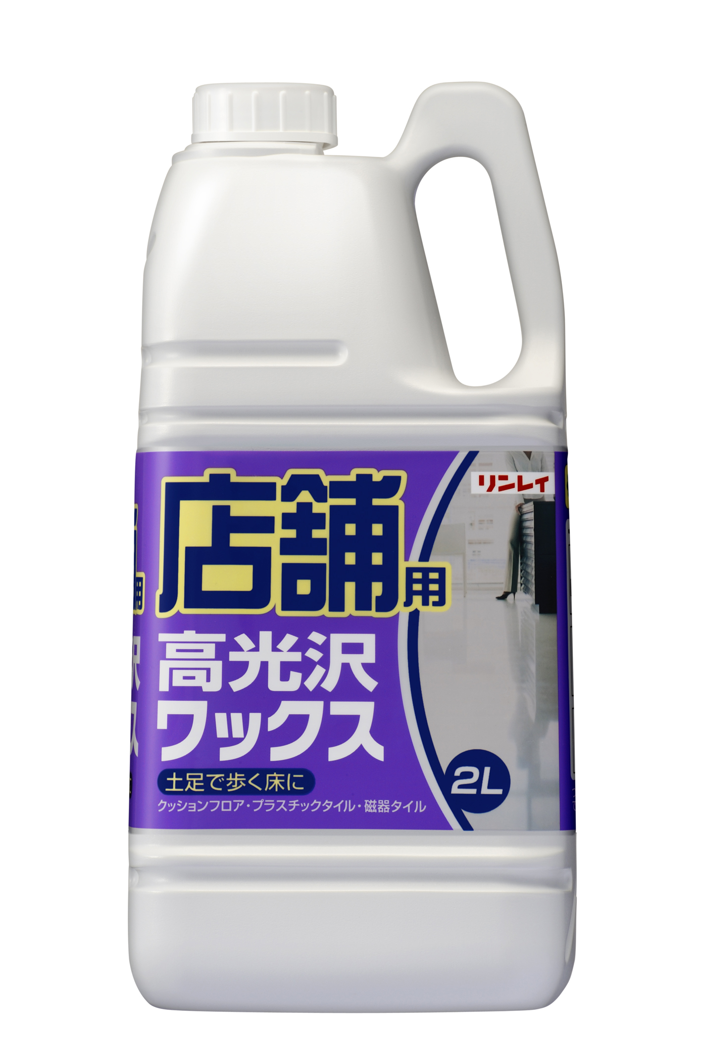 店舗用高光沢ワックス　２Ｌ