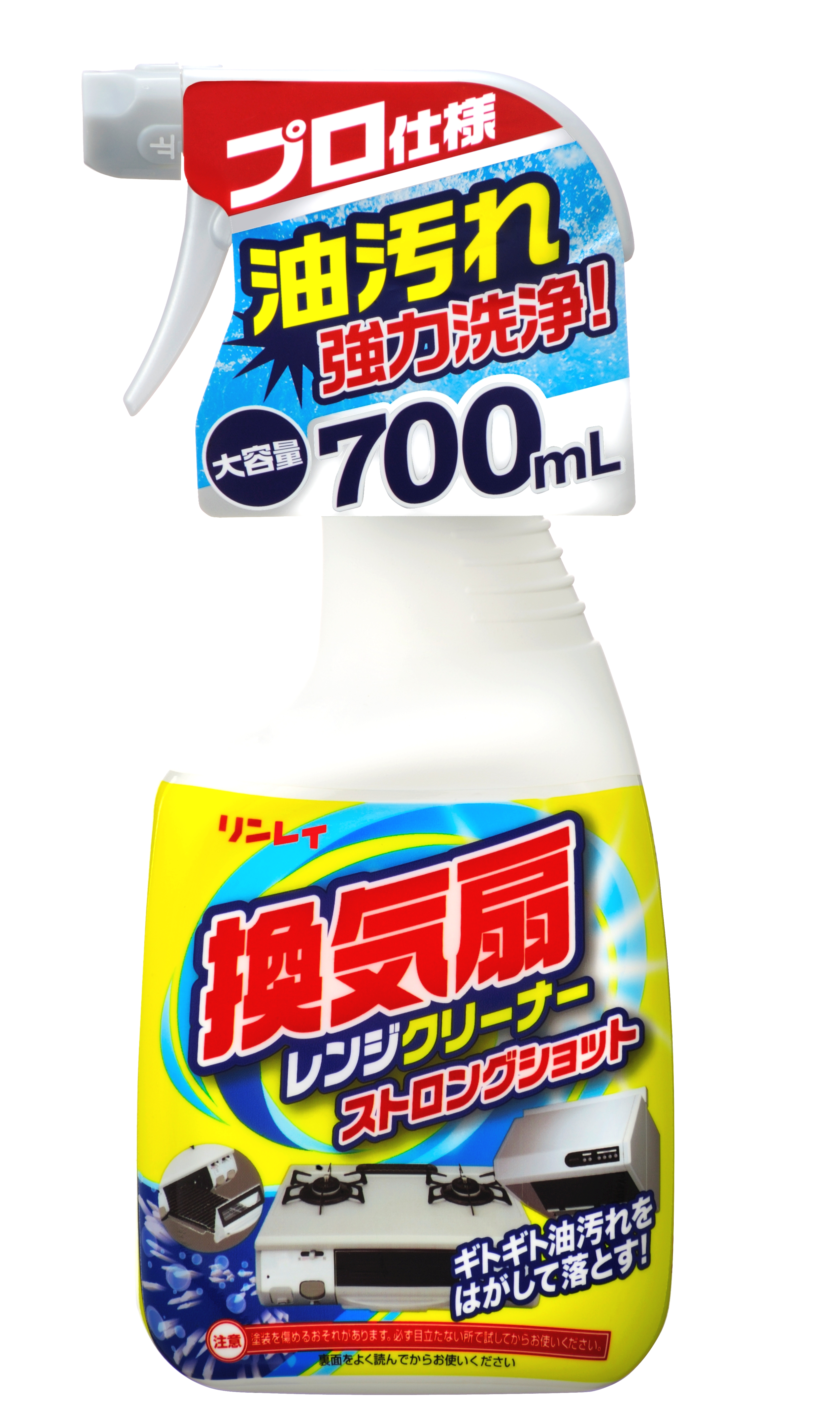 換気扇レンジクリーナー　ストロングショット　７００ｍＬ