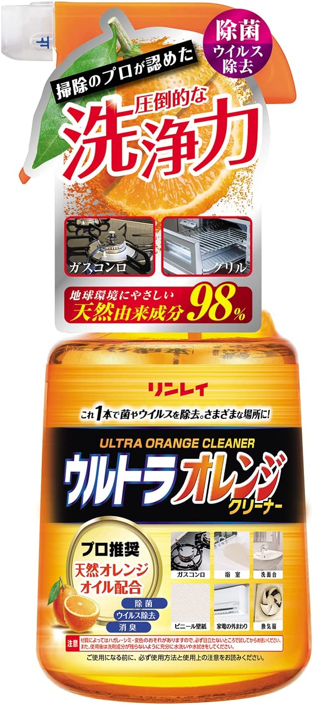 ウルトラオレンジクリーナー　７００ｍＬ