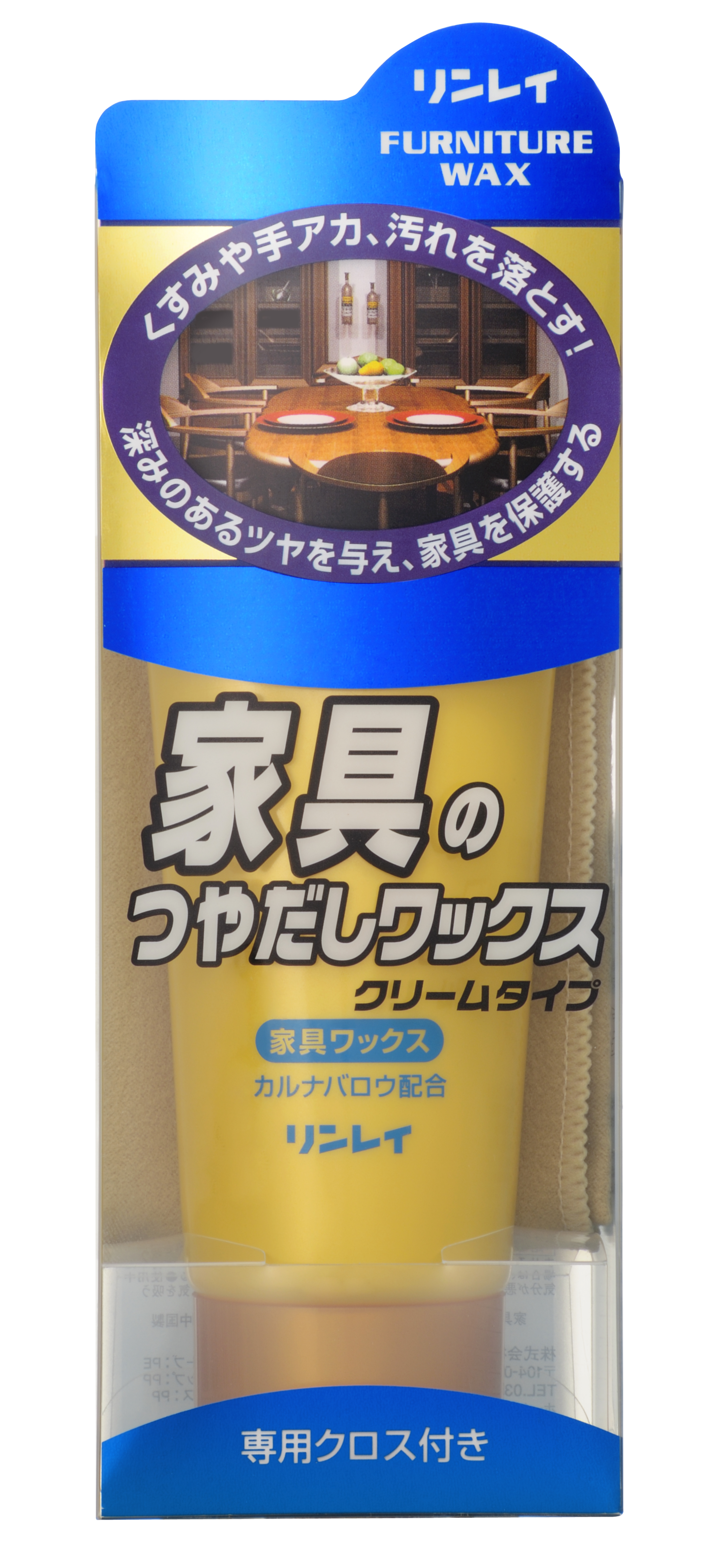 家具のつやだしワックス　１５０ｇ