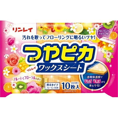 つやピカワックスシート　フルーティフローラルの香り　１０枚入×２個パック