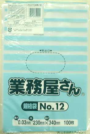 業務屋さん　Ｎｏ．１２　１００枚　ＬＤＫ－１２