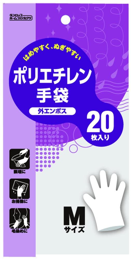 ポリエチレン手袋２０枚入　外エンボスＭサイズ