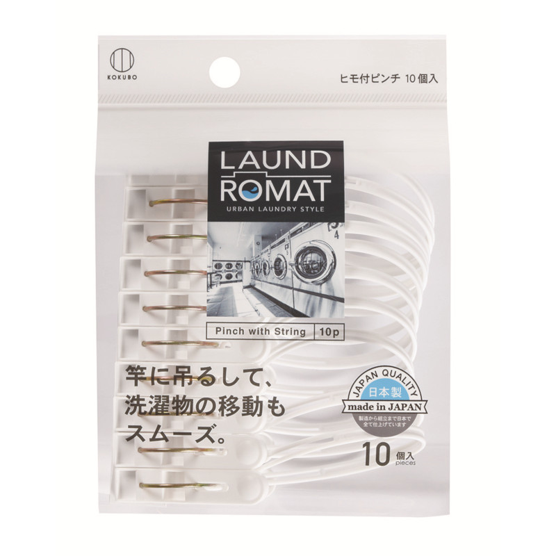 ＬＡＵＮＤ　ＲＯＭＡＴ　ヒモ付きピンチ１０個入　ＫＬ－０９２