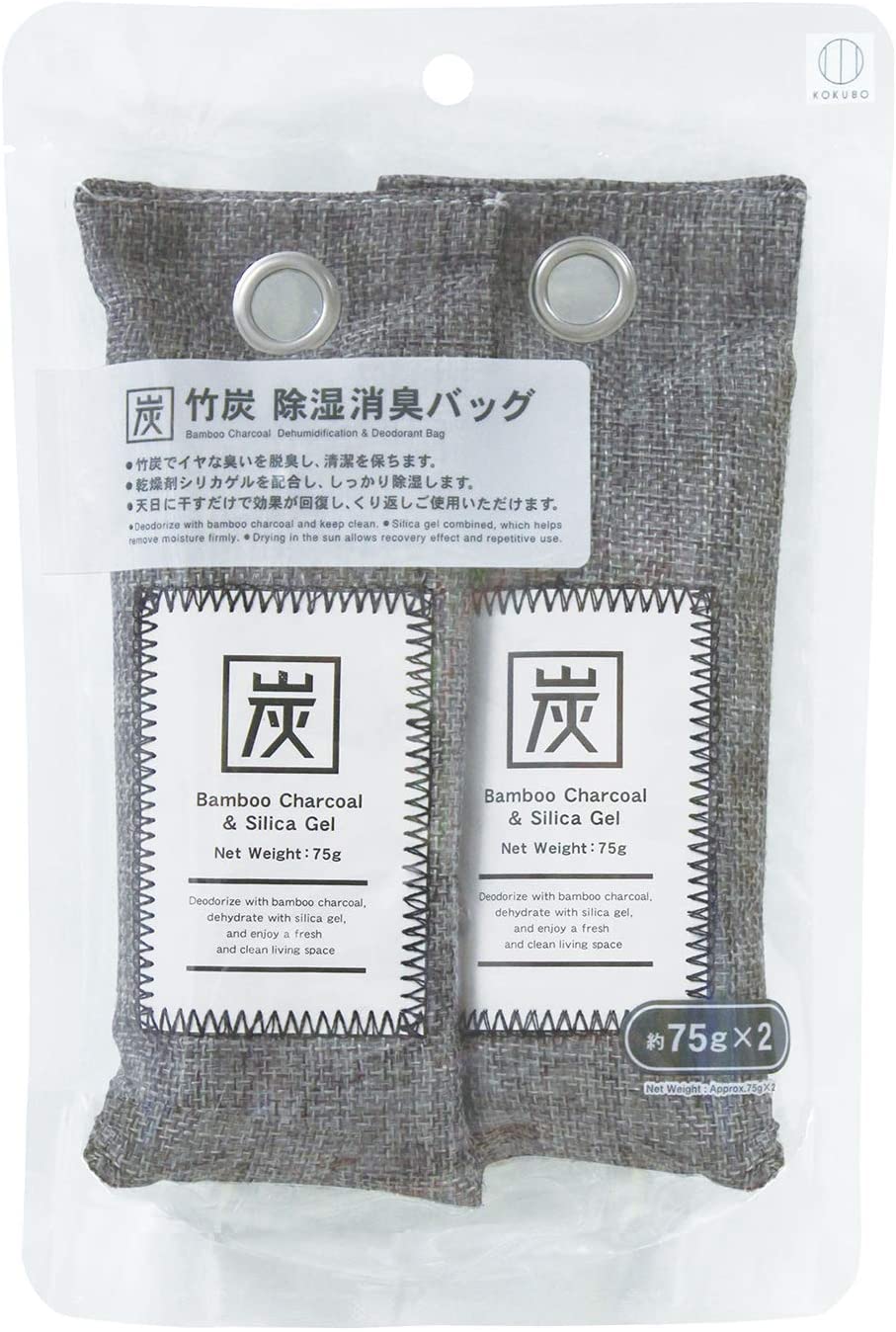 竹炭　除湿消臭バッグ　７５ｇ×２個