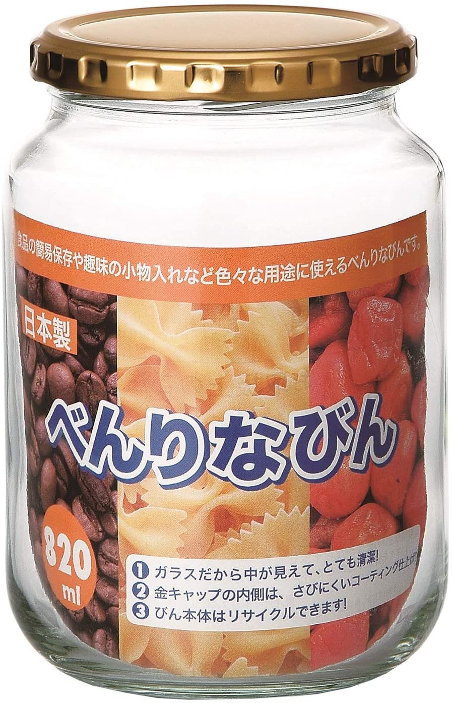 べんりなびん　８２０ｍＬ