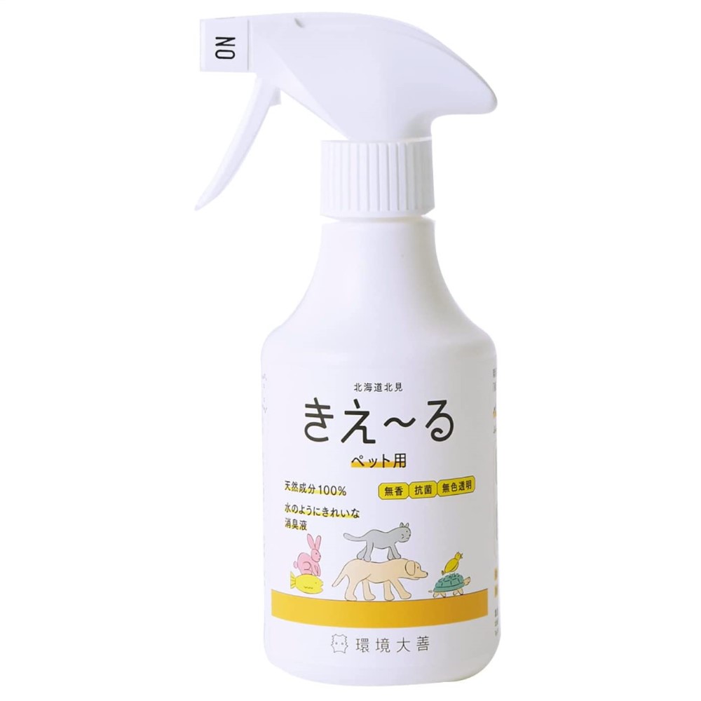 きえ～るＨ　ペット用　２８０ｍＬ　Ｈ－ＫＰ－２８０