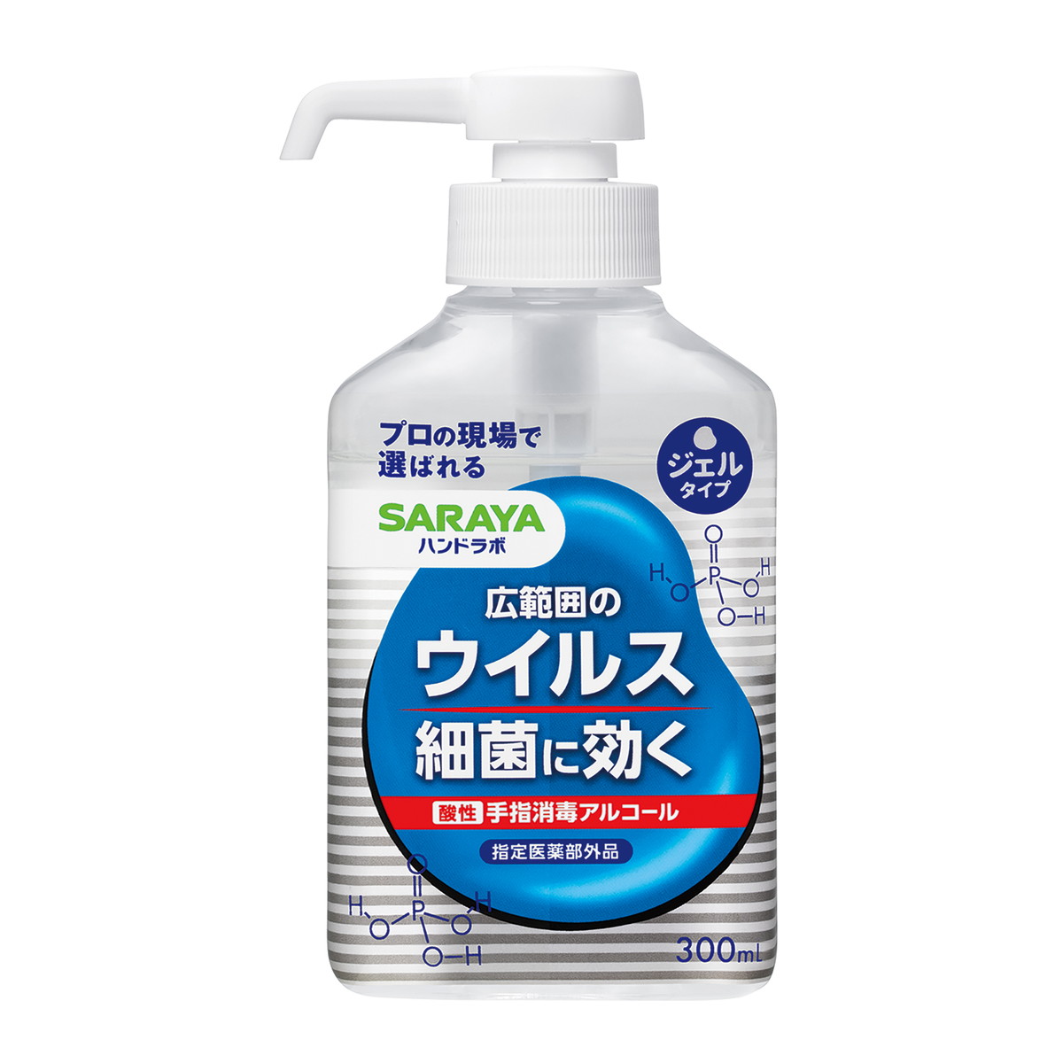 ハンドラボ　手指消毒　ハンドジェル　ＶＳ　３００ｍＬ　本体