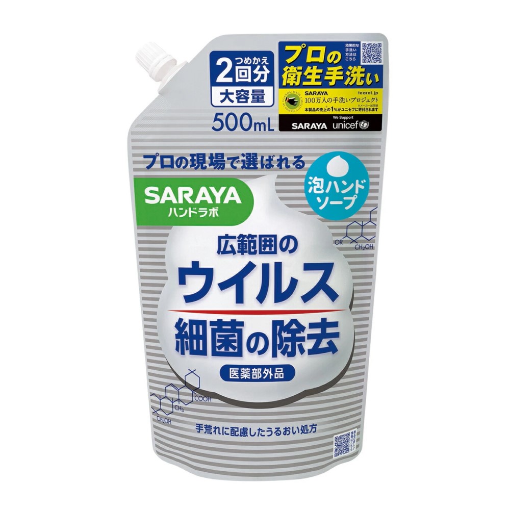 ハンドラボ　薬用泡ハンドソープ　５００ｍＬ　詰替用